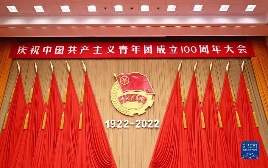 111652244264109148.jpeg 共青团1.jpg